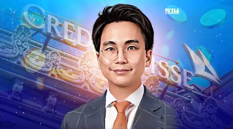 ความล้มเหลวของ “เครดิตสวิส”ผ่านมุมมอง ดร.จิติพล พฤกษาเมธานันท์