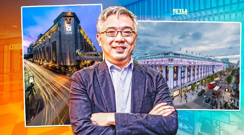 ผ่าอาณาจักร “เซ็นทรัล” ยักษ์ไทย ผู้พิชิตห้างค้าปลีกอันดับ 1 โลก