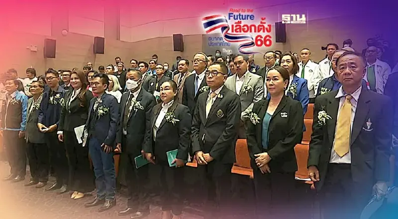 31 พรรคการเมืองร่วมลงนาม เลือกตั้งสุจริต-เที่ยงธรรม