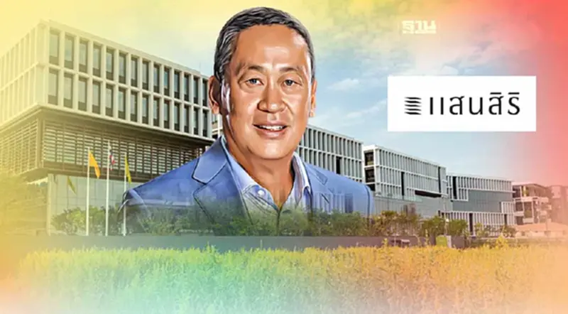 "เศรษฐา ทวีสิน" โอนหุ้น ศุภสิริ โฮลดิ้ง เปิดทางลุยการเมือง "เศรษฐา ทวีสิน" โอนหุ้น ศุภสิริ โฮลดิ้ง เปิดทางลุยการเมือง