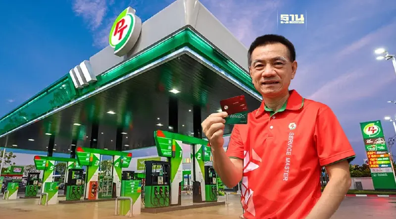 PTG เร่งขยาย PT Service master วางเป้า 3 ปี 2,500 คน