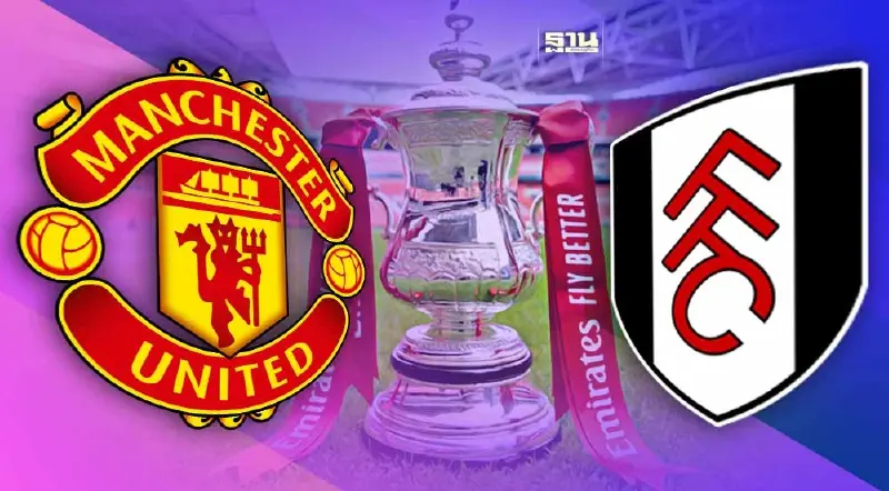 แมนยู แซงชนะ ฟูแล่ม ผ่านเข้ารอบรองศึกฟุตบอลเอฟเอ คัพ FA Cup