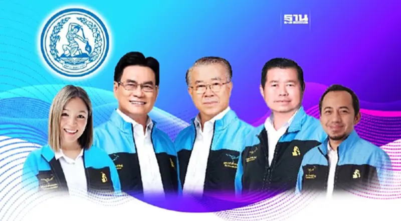 ปชป.ยกทัพใหญ่ “จุรินทร์-บัญญัติ” นำทีมลุยปราศรัยที่ปัตตานีพรุ่งนี้ ปชป.ยกทัพใหญ่ “จุรินทร์-บัญญัติ” นำทีมลุยปราศรัยที่ปัตตานีพรุ่งนี้
