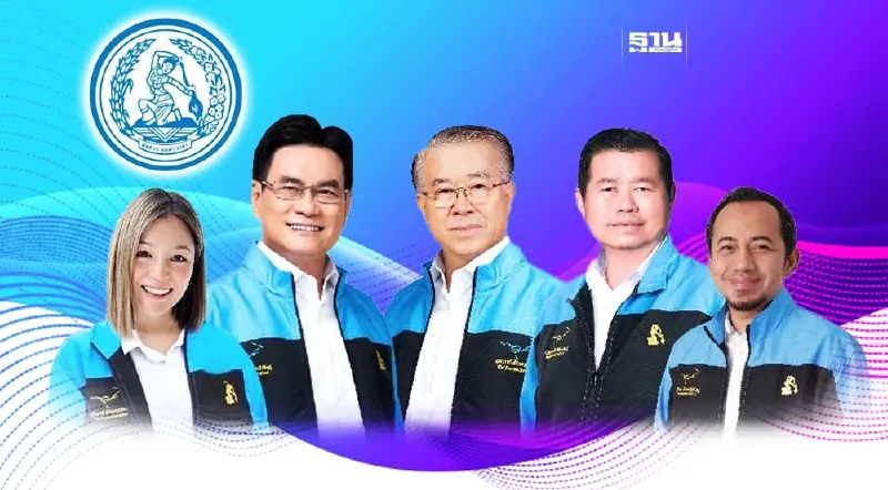 ปชป.ยกทัพใหญ่ “จุรินทร์-บัญญัติ” นำทีมลุยปราศรัยที่ปัตตานีพรุ่งนี้