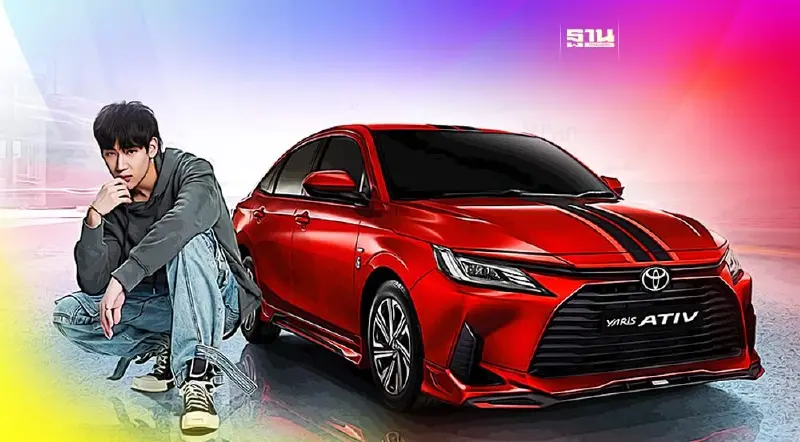 โตโยต้า เปิดลงทะเบียนแฟนมีท แบมแบม เช็คเงื่อนไข-กติกาที่นี่