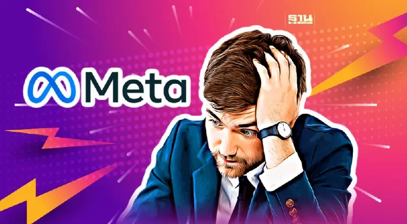 เมตาฯ จ่อปลดพนักงานระลอกใหม่ กระทบอีกหลายพันตำแหน่ง