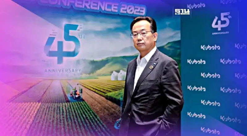 สยามคูโบต้า เดินหน้าหนุนเกษตรไทยเป็นNet Zero พร้อมตั้งเป้าโต7% สยามคูโบต้า เดินหน้าหนุนเกษตรไทยเป็นNet Zero พร้อมตั้งเป้าโต7%