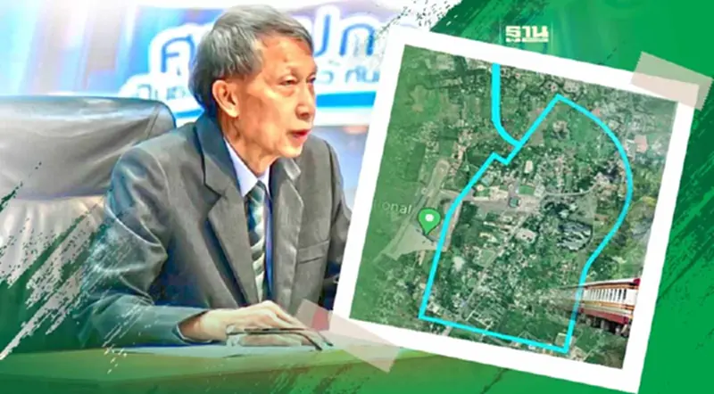 ศาลปกครองแจงคดี "ที่ดินเขากระโดง" อยู่ระหว่างพิจารณา ศาลปกครองแจงคดี "ที่ดินเขากระโดง" อยู่ระหว่างพิจารณา