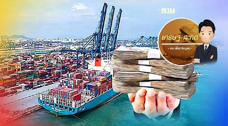 การลงทุนด้านเศรษฐกิจ BCG กับอนาคตการลงทุนในเขต EEC การลงทุนด้านเศรษฐกิจ BCG กับอนาคตการลงทุนในเขต EEC