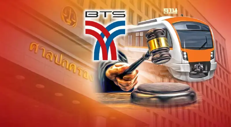 “บีทีเอส” ลุยต่อ ปมศาลปกครองสูงสุดยกฟ้อง เปลี่ยนหลักเกณฑ์ประมูลสายสีส้ม