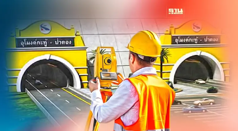 ชิงเดือด  “ทางด่วนกะทู้-ป่าตอง” 1.4 หมื่นล้าน