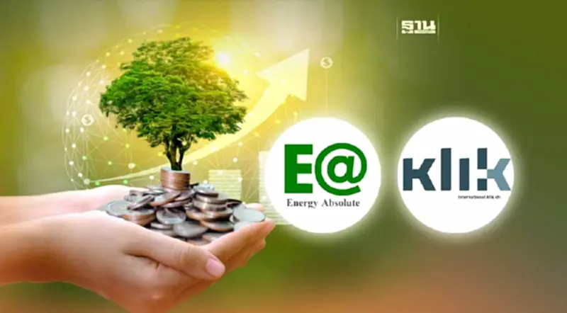EA ปลื้ม โครงการแลกเปลี่ยนคาร์บอนเครดิตรถโดยสาร EV อนุมัติแล้ว EA ปลื้ม โครงการแลกเปลี่ยนคาร์บอนเครดิตรถโดยสาร EV อนุมัติแล้ว