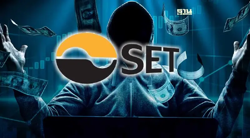 ตลท.เตือนอย่าหลงเชื่อ-อย่าแชร์ เพจปลอมอ้างชื่อผู้จัดการตลาดฯ หลอกลงทุน