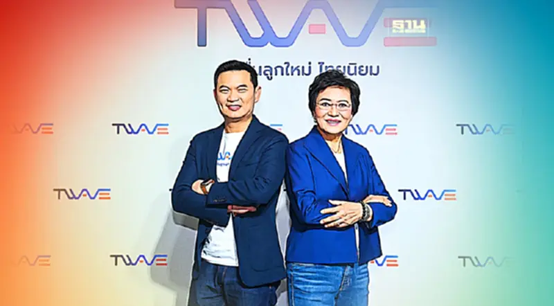 "คุณหญิงกัลยา-ดร.เอ้ สุชัชวีร์”สร้างกระแสไทย T-WAVE ขับเคลื่อนประเทศ "คุณหญิงกัลยา-ดร.เอ้ สุชัชวีร์”สร้างกระแสไทย T-WAVE ขับเคลื่อนประเทศ