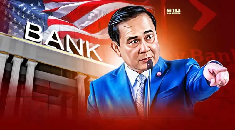 นายกฯ สั่งด่วน "ทีมเศรษฐกิจ" เกาะติดแบงก์สหรัฐฯ ล้ม หวั่นกระทบไทย