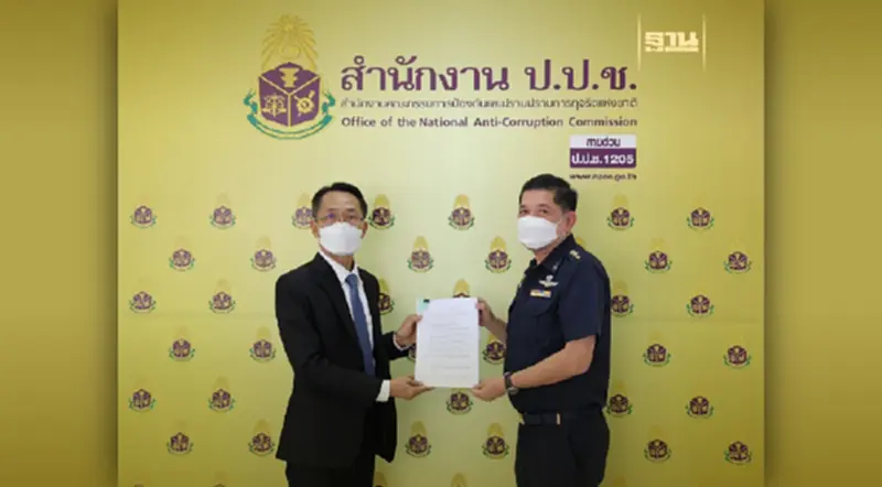 ร้อง ป.ป.ช. สอบพิรุธกระบวนการสรรหา เลขาฯ กสทช. ร้อง ป.ป.ช. สอบพิรุธกระบวนการสรรหา เลขาฯ กสทช.