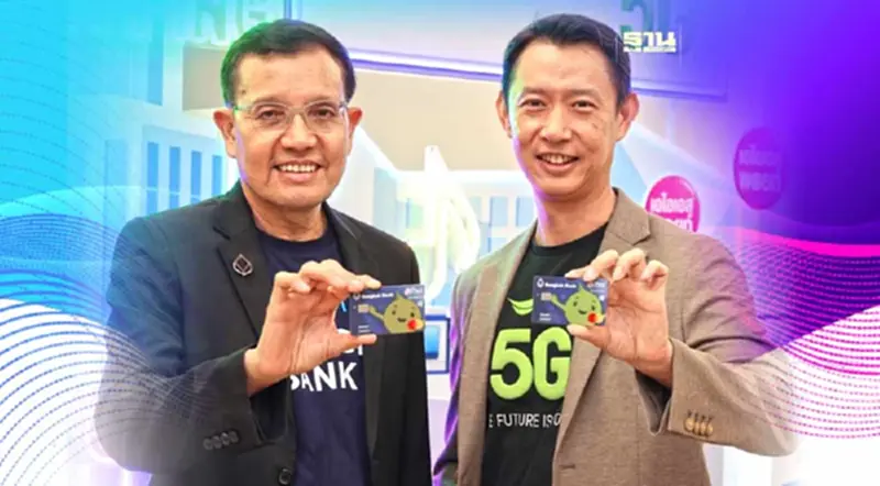 BBLจับมือAISส่ง“บีเฟิสต์ ดิจิทัล เอไอเอส พอยท์” คาดภายใน 5ปีมีลูกค้า 6 ล้านใบ BBLจับมือAISส่ง“บีเฟิสต์ ดิจิทัล เอไอเอส พอยท์” คาดภายใน 5ปีมีลูกค้า 6 ล้านใบ
