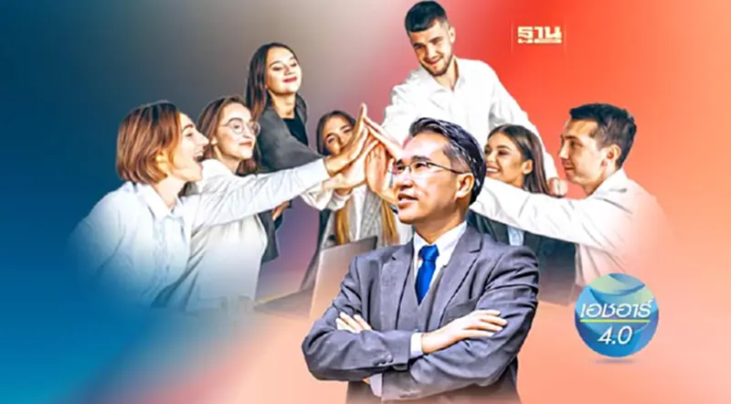 สลิงชอท แนะ หน้าที่ 5 ประการ ของหัวหน้าที่ควรทำ สลิงชอท แนะ หน้าที่ 5 ประการ ของหัวหน้าที่ควรทำ
