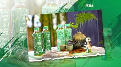 บทเรียน "บุญรอด” รีเทิร์นชาพร้อมดื่ม หลังพ่ายสงครามราคา"โออิชิ-อิชิตัน"