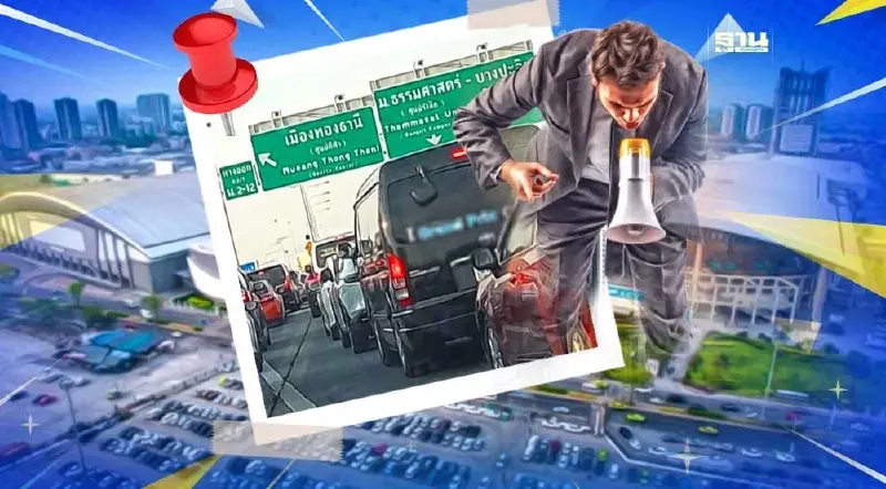 5 งานใหญ่จัดชนเมืองทองธานี คอนเสิร์ต มอเตอร์โชว์ จราจรป่วน ทางด่วนสาหัส