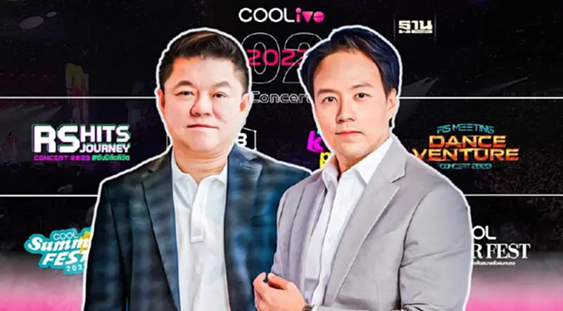 "อาร์เอส กรุ๊ป" เล็งปิดดีล Strategic Partners ใหม่ต่อเกม 3 ธุรกิจหลัก "อาร์เอส กรุ๊ป" เล็งปิดดีล Strategic Partners ใหม่ต่อเกม 3 ธุรกิจหลัก