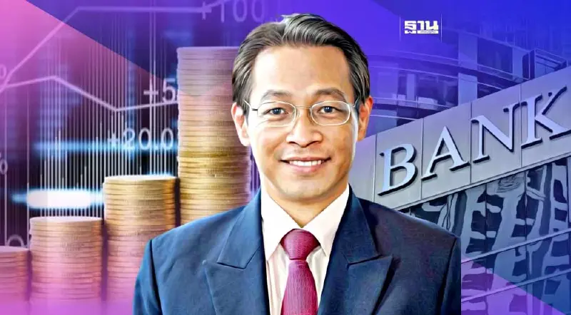 บทเรียนการขึ้นดอกเบี้ย-แบงก์ล้ม ในทัศนะ “ดร.สุชาติ” อดีตรัฐมนตรีคลัง