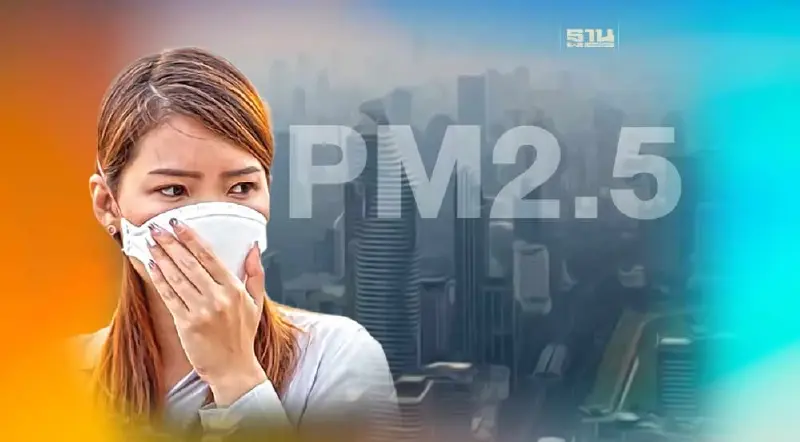 PM2.5 ปกคลุมทั่วประเทศ เตือน สวมหน้ากากอนามัยก่อนออกจากบ้าน
