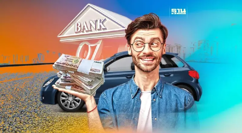 สินเชื่อจำนำทะเบียนรถแข่งดุ 4ปีโตพุ่ง 239%