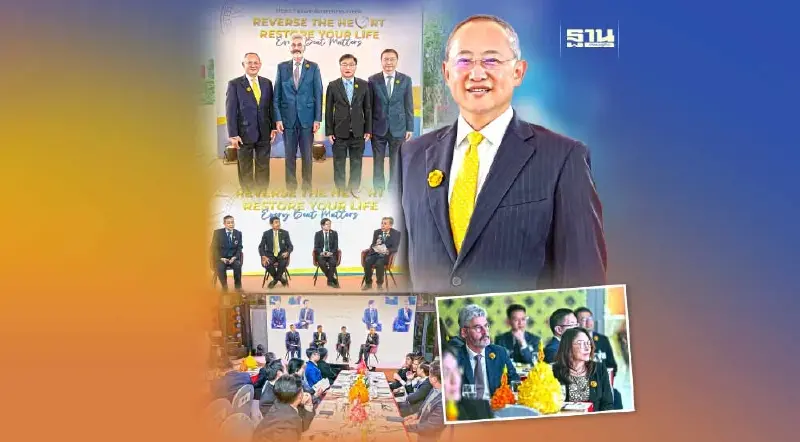 โนวาร์ตีส รณรงค์ลดภาวะ ‘หัวใจล้มเหลว’ 