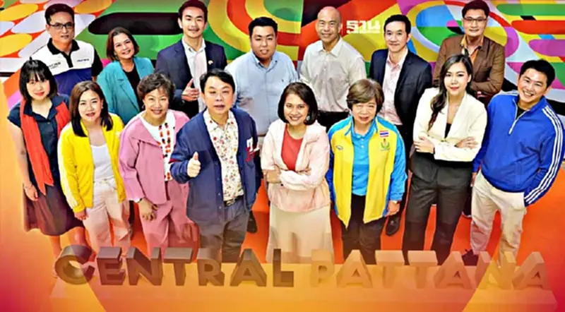 เซ็นทรัล ควัก 400 ล้านจัดใหญ่แคมเปญซัมเมอร์ 37 ศูนย์ทั่วไทย เซ็นทรัล ควัก 400 ล้านจัดใหญ่แคมเปญซัมเมอร์ 37 ศูนย์ทั่วไทย