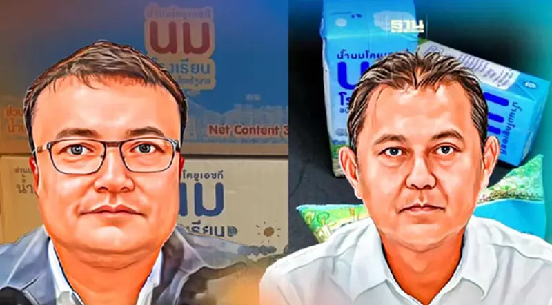 “มิสเตอร์โคนม” ลั่นเอาจริง เชือด “สหกรณ์-โรงนม” ผิดสัญญาส่งนมโรงเรียน “มิสเตอร์โคนม” ลั่นเอาจริง เชือด “สหกรณ์-โรงนม” ผิดสัญญาส่งนมโรงเรียน