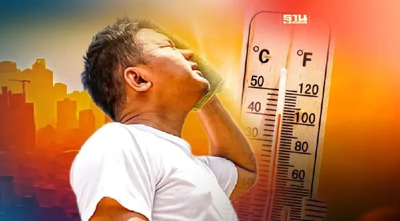 "ฮีทสโตรก"อาการแบบไหนถึงตาย วิธีรักษาแต่ละขั้นต้องทำยังไงอ่านที่นี่