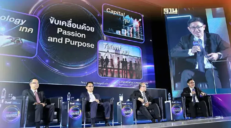 "ปตท." มุ่งคิดค้นนวัตกรรมลดการปล่อยคาร์บอนหนุน "Net Zero" "ปตท." มุ่งคิดค้นนวัตกรรมลดการปล่อยคาร์บอนหนุน "Net Zero"