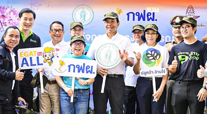 "กทม.-รฟท.-กฟผ." รุกปลูกต้นไม้ 750 ต้นเพิ่มพื้นที่สีเขียวในเมือง ลดฝุ่น "กทม.-รฟท.-กฟผ." รุกปลูกต้นไม้ 750 ต้นเพิ่มพื้นที่สีเขียวในเมือง ลดฝุ่น