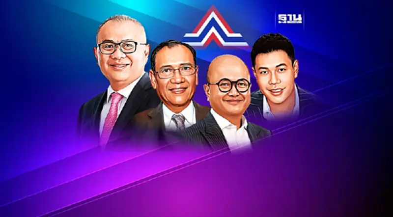 "รวมไทยสร้างชาติ" ตั้ง 8 ขุนพลเศรษฐกิจ “สุพัฒนพงษ์” นั่งหัวหน้าทีม "รวมไทยสร้างชาติ" ตั้ง 8 ขุนพลเศรษฐกิจ “สุพัฒนพงษ์” นั่งหัวหน้าทีม