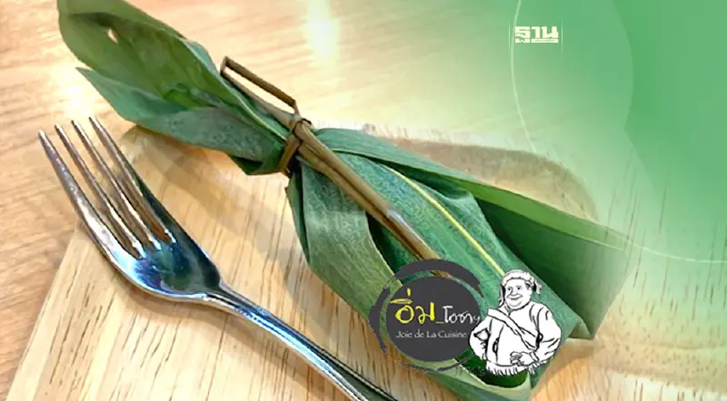 ฮานาย่า ร้านญี่ปุ่นเจ้าแรกๆ