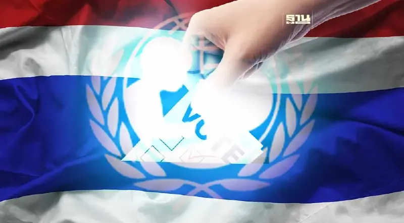 ยูนิเซฟ ประกาศ 7 วาระเพื่อความเท่าเทียมของเด็ก การเลือกตั้งไทย