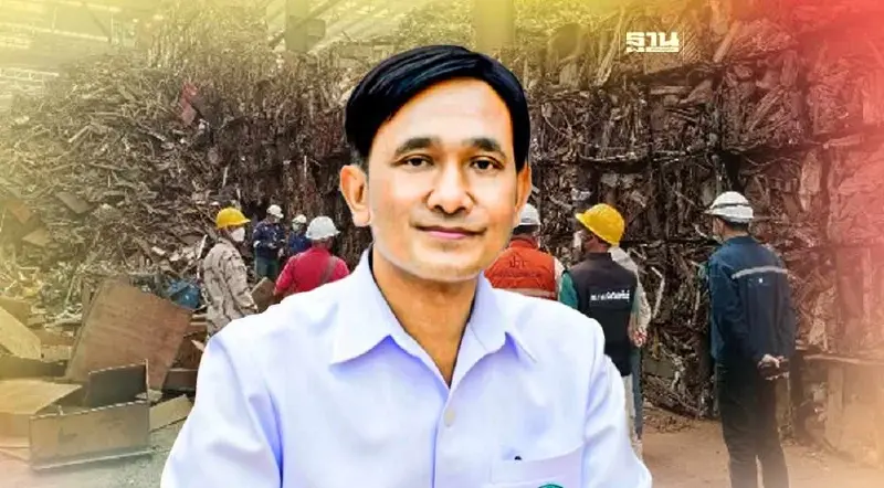 ผลตรวจปัสสาวะคนงานโรงถลุงเหล็กปราจีนบุรีไม่พบ "ซีเซียม-137" 