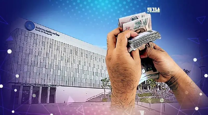 เปิด 9มาตรการจัดการภัยทุจริตทางการเงิน