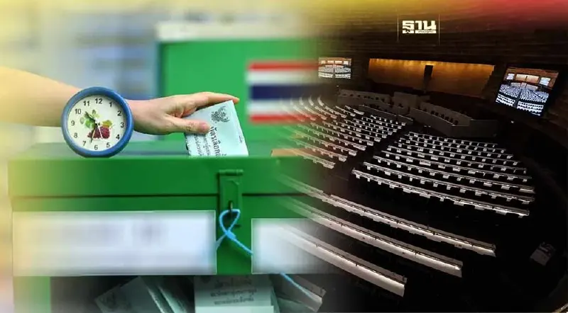 เลือกตั้ง2566 : วิธีลงทะเบียนล่วงหน้าทั้งแบบในเขต และนอกเขต