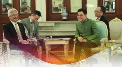 “พาณิชย์”ชวนญี่ปุ่นลงทุนEEC ใช้ประโยชน์FTA