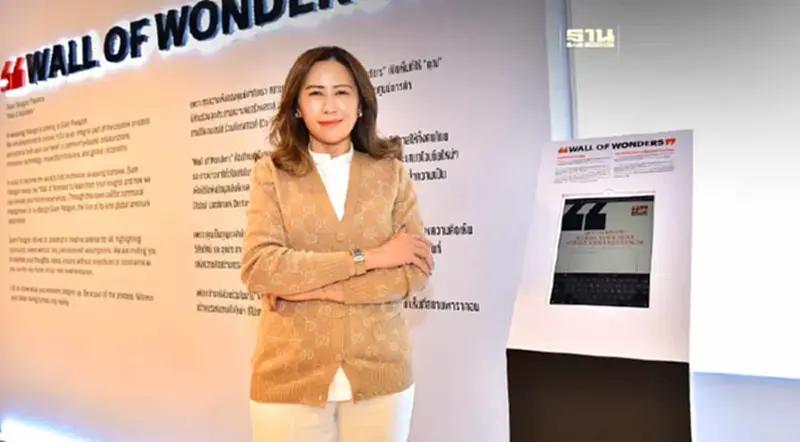 สยามพารากอน เปิดพื้นที่ “Wall of Wonders” แชร์ความสุข ความทรงจำ สยามพารากอน เปิดพื้นที่ “Wall of Wonders” แชร์ความสุข ความทรงจำ