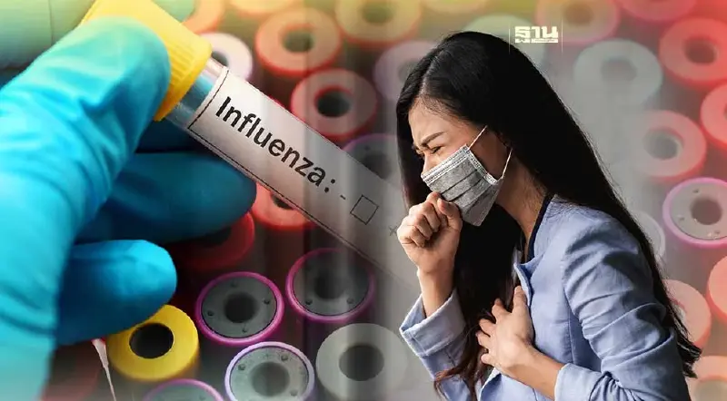 รู้จัก "ไข้หวัดใหญ่ สายพันธุ์ A" พร้อมวิธีป้องกันที่ถูกต้อง
