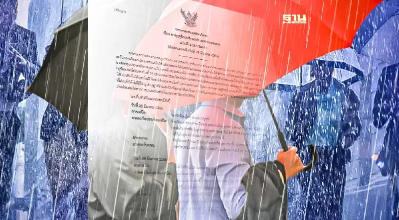 ประกาศกรมอุตุฯฉบับ 8 เตือนระวังพายุฤดูร้อน กระทบจังหวัดไหนบ้าง