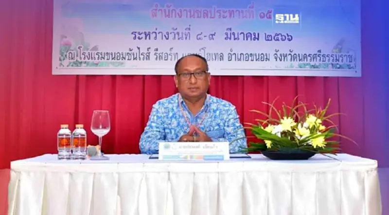 โครงการสัมมนาเชิงปฏิบัติการ “หลักสูตรการคัดเลือกสถาบันเกษตรกรผู้ใช้น้ำชลประทานดีเด่น ประจำปี 2567 ระดับสำนักงานชลประทาน” โครงการสัมมนาเชิงปฏิบัติการ “หลักสูตรการคัดเลือกสถาบันเกษตรกรผู้ใช้น้ำชลประทานดีเด่น ประจำปี 2567 ระดับสำนักงานชลประทาน”