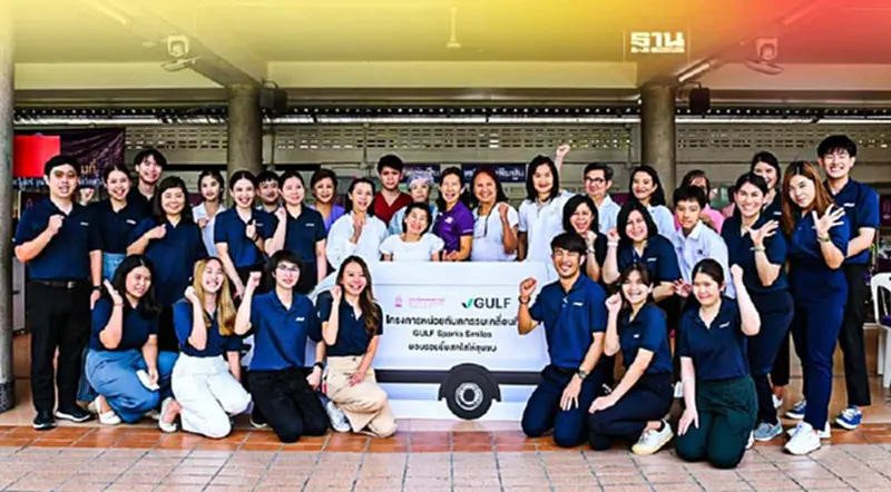 "กัลฟ์" ผนึกทันตะจุฬาฯสานต่อโครงการ GULF Sparks Smiles ปี 3 "กัลฟ์" ผนึกทันตะจุฬาฯสานต่อโครงการ GULF Sparks Smiles ปี 3