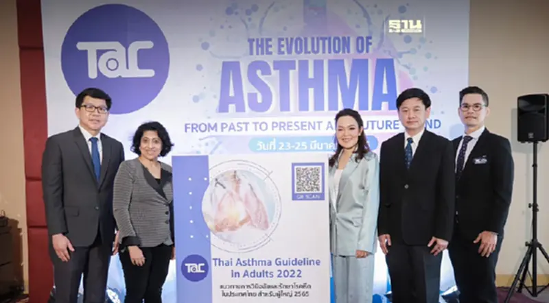 ผลวิจัยชี้ ‘PM2.5-โลกร้อน-โรคร่วม’ ทำผู้ป่วยโรคหืดอาการหอบกลับมารุนแรง ยอดหามส่งรพ.พุ่ง ผลวิจัยชี้ ‘PM2.5-โลกร้อน-โรคร่วม’ ทำผู้ป่วยโรคหืดอาการหอบกลับมารุนแรง ยอดหามส่งรพ.พุ่ง