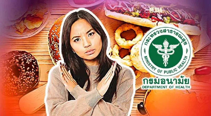 กรมอนามัย แนะเลี่ยงอาหาร 8 ประเภทลดเสี่ยงเป็น "โรคไต"