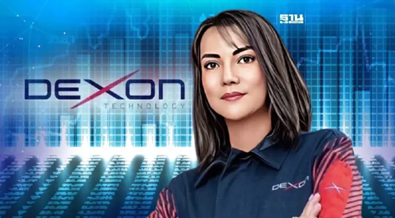 ก.ล.ต. นับหนึ่งไฟลิ่ง DEXON เสนอขาย IPO 123.18 ล้านหุ้น ก.ล.ต. นับหนึ่งไฟลิ่ง DEXON เสนอขาย IPO 123.18 ล้านหุ้น