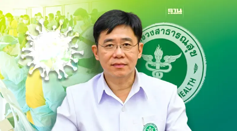 สธ.เผยผลศึกษาค่าใช้จ่ายสาธารณสุขรับมือโควิด3 ปี 444,294 ล้านบาท